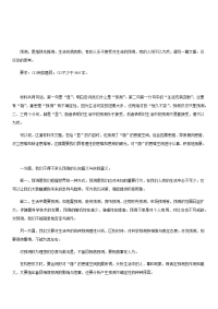 2017年高考作文上海卷满分作文