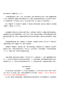 2017年高考作文全国Ⅲ卷满分作文