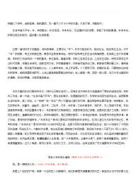 2017年高考作文江苏卷满分作文