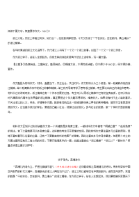 2018年高考作文浙江卷满分作文