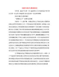 安徒生童话与格林童话