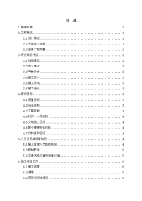 云南滇中新区机场北高速公路路基土石方开挖施工方案