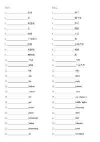 新版PEP小学英语六年级上册单词句子听写表