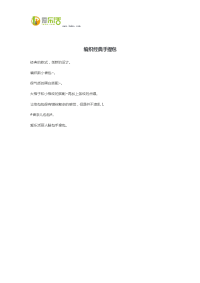 编织经典手提包