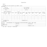 车船税纳税申报表_职业技术培训_职业教育_教育专区