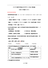 2018年金钥匙科技竞赛初赛(附答案)