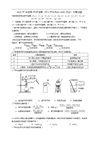 2018金钥匙竞赛初赛