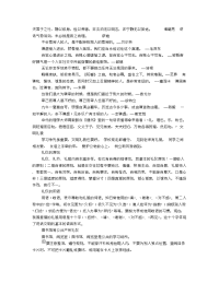 文明礼仪手抄报内容