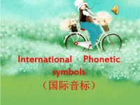 七年级英语音标课件.ppt