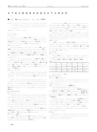 井下供水管网技术改造与井下水再利用.pdf