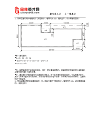 土建预算实例.doc