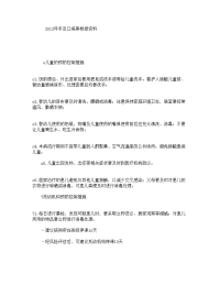 2012年手足口病黑板报资料.doc