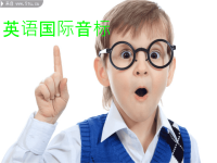 英语音标讲解 - .ppt