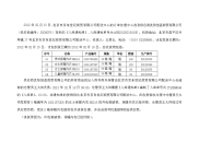 入库单2015年考试题 - 副本.doc