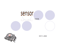 传感器(sensor)英文PPT演讲课件.ppt