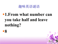 趣味英语谜语.ppt