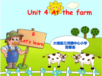 英语人教版四年级下册Unit 4 At the farm《课件PPT》.ppt