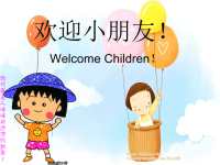 少儿趣味英语.ppt