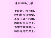 我爸爸绘本故事课件PPT.ppt