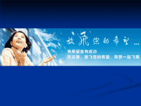 七年级思品《角色与责任》课件PPT.ppt