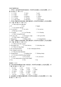五年级下册英语手抄报.doc