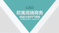 工作汇报PPT模板.ppt