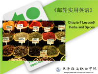 邮轮实用英语课件PPT杨杰 9787 81134 806 4 chapter 4C4 L6 Herbs and Spices.ppt