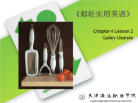 邮轮实用英语课件PPT杨杰 9787 81134 806 4 chapter 4C4 L2 Galley Utensils.ppt