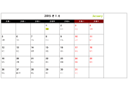 2015年日程表日历记事本含农历A4打印.增加标注版.doc