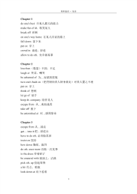 【格林童话】短语.pdf