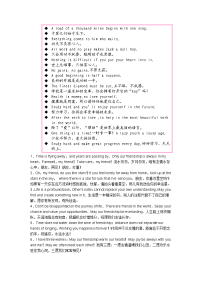 英语教师寄语.doc
