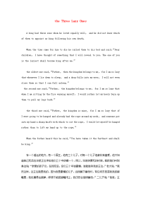 小学英语格林童话系列（三）theThreeLazyOnes三个懒汉阅读素材.docx