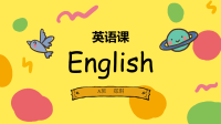 幼儿园英语字幕学习.ppt