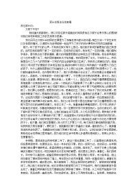 2013下半年家长会发言稿.docx