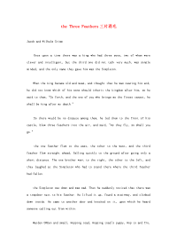 小学英语格林童话系列（三）theThreeFeathers三片羽毛（一）阅读素材.docx