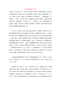 小学英语格林童话系列（一）桧树theJuniperTree（三）阅读素材.docx