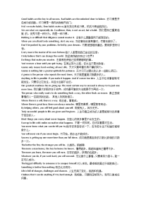 英语至理名言2013版.docx