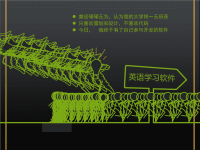 软件毕业答辩PPT范例.ppt