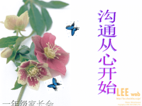 小学一年级家长会PPT课件1[1]白.ppt