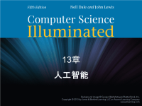 计算机科学概论原书第5版制作 中英文PPT教师手册习题等65739_PPTx_Chapter13.ppt