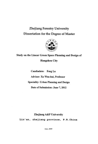 杭州主城区线性绿地景观规划设计研究.pdf