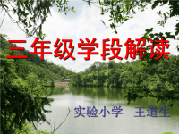 《家长会发言稿》PPT课件.ppt
