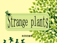 奇异的植物英文PPT41653.ppt