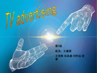 英语演讲PPT(主题：TVadvertising).ppt