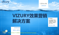 效果营销解决方案及产品介绍PPTv122 - 副本.pdf