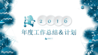 Low poly微立体工作总结PPT模板.pptx