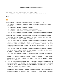增值税纳税申报表填表说明.doc