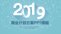 经典高端赢未来创意几何风商业计划书PPT模板.pptx