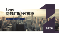 经典高端赢未来商务工作汇报PPT模板.pptx