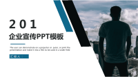 时尚经典高端共赢未来大气商务企业宣传PPT模板.pptx